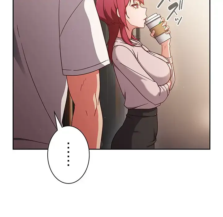 あまあまなバイトはいかが？ 第18話 - 138