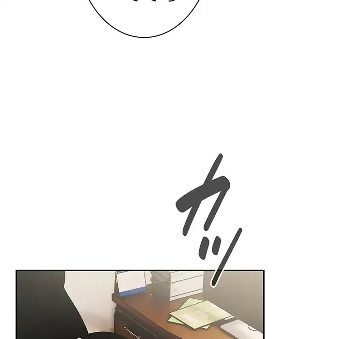 あまあまなバイトはいかが？ 第18話 - 145