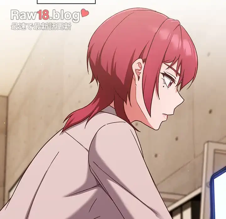 あまあまなバイトはいかが？ 第19話 - 16