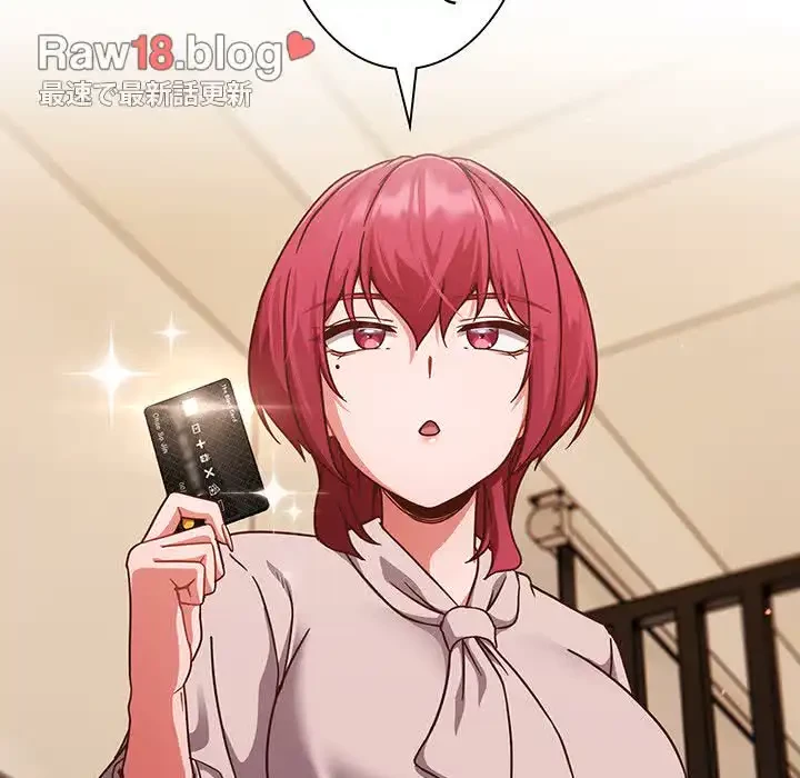 あまあまなバイトはいかが？ 第19話 - 30