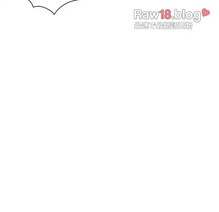 あまあまなバイトはいかが？ 第19話 - 41