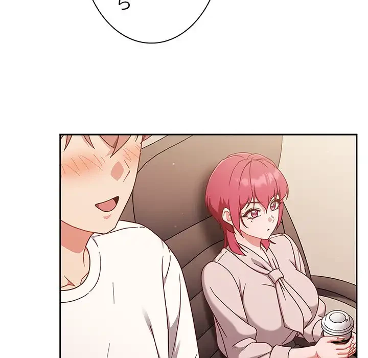 あまあまなバイトはいかが？ 第19話 - 68