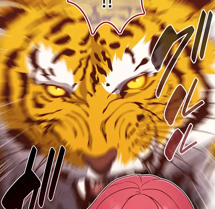 あまあまなバイトはいかが？ 第19話 - 82