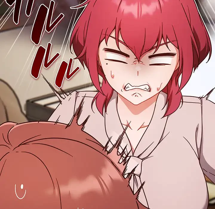 あまあまなバイトはいかが？ 第19話 - 83