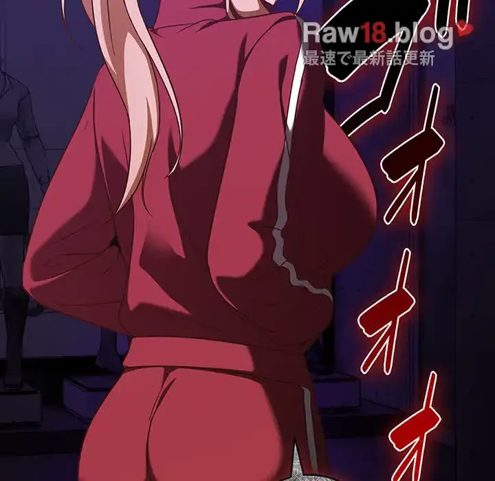 あまあまなバイトはいかが？ 第19話 - 126