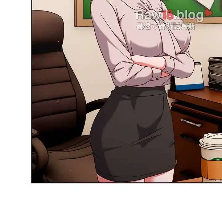 あまあまなバイトはいかが？ 第19話 - 133