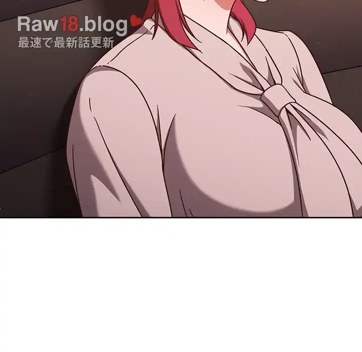 あまあまなバイトはいかが？ 第19話 - 144