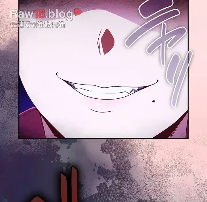 あまあまなバイトはいかが？ 第20話 - 27