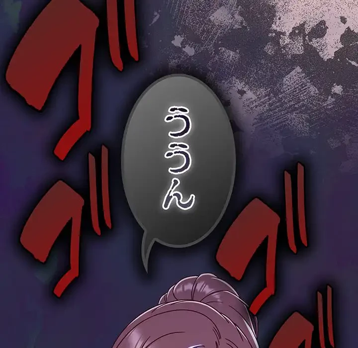 あまあまなバイトはいかが？ 第20話 - 28