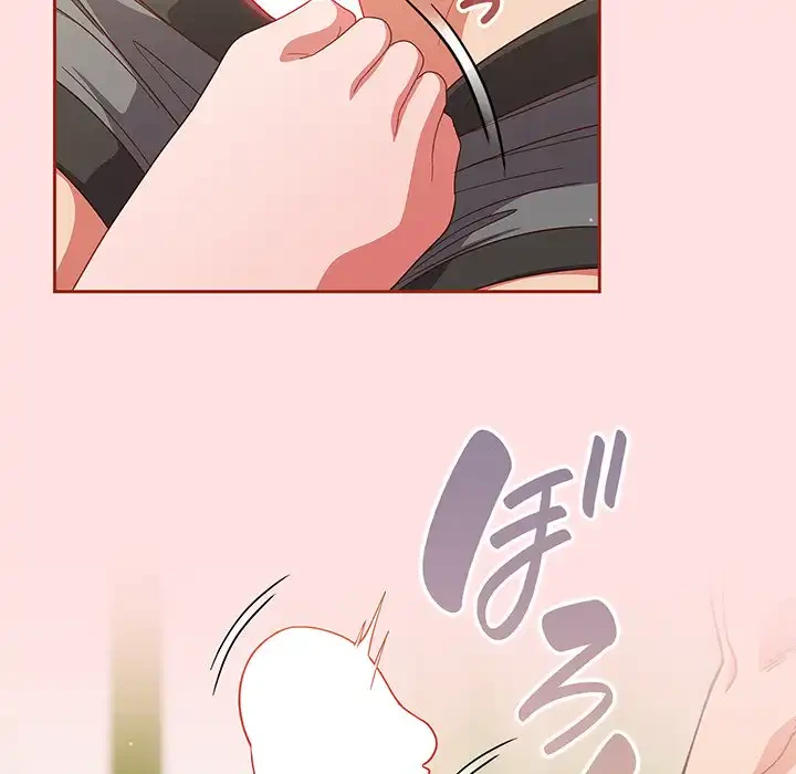 あまあまなバイトはいかが？ 第20話 - 87