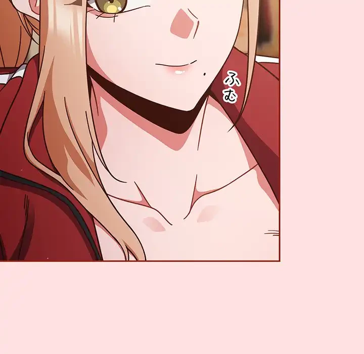 あまあまなバイトはいかが？ 第20話 - 123