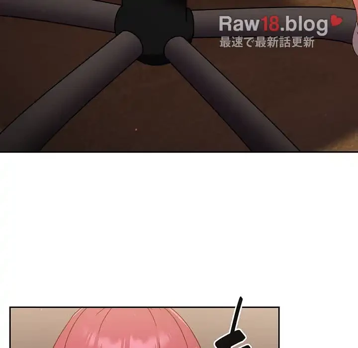 あまあまなバイトはいかが？ 第21話 - 67