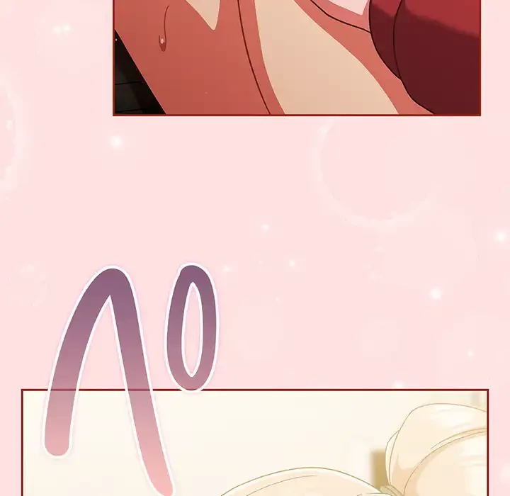 あまあまなバイトはいかが？ 第21話 - 145