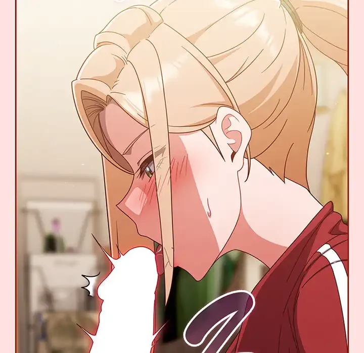 あまあまなバイトはいかが？ 第21話 - 146