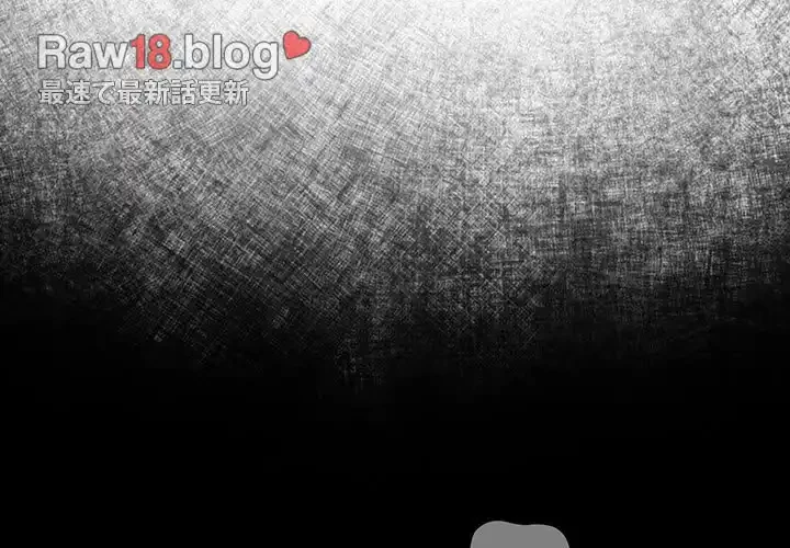 あまあまなバイトはいかが？ 第24話 - 2