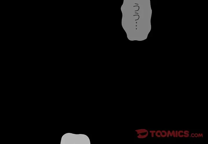 あまあまなバイトはいかが？ 第24話 - 3