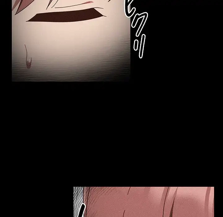 あまあまなバイトはいかが？ 第24話 - 5