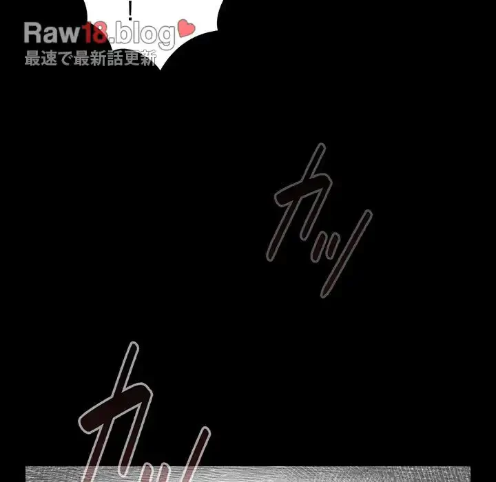 あまあまなバイトはいかが？ 第24話 - 13