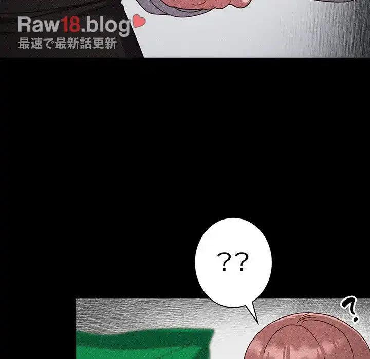 あまあまなバイトはいかが？ 第24話 - 27