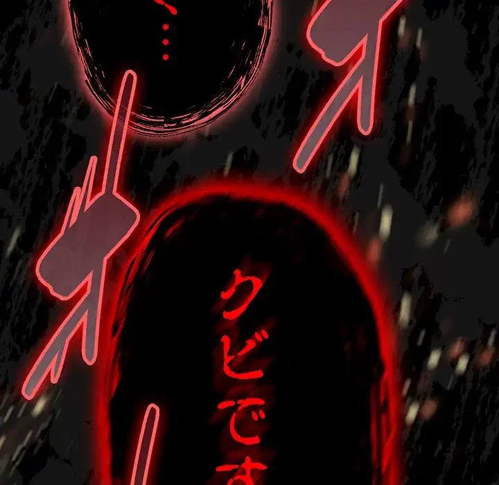 あまあまなバイトはいかが？ 第24話 - 35