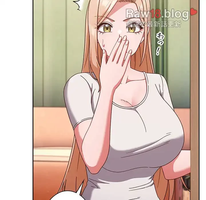 あまあまなバイトはいかが？ 第24話 - 52