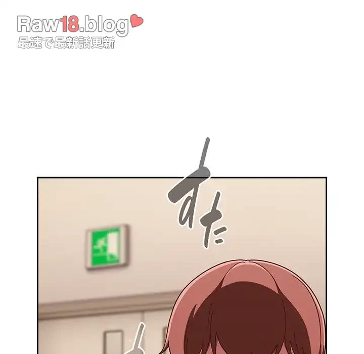 あまあまなバイトはいかが？ 第24話 - 100