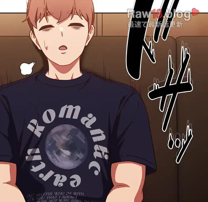 あまあまなバイトはいかが？ 第24話 - 111