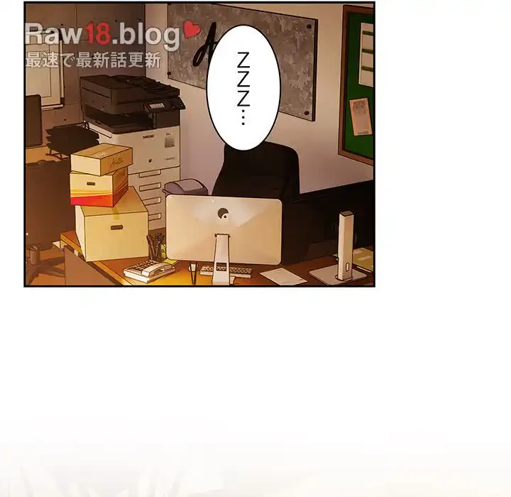 あまあまなバイトはいかが？ 第24話 - 122