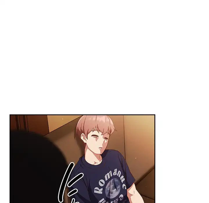 あまあまなバイトはいかが？ 第24話 - 125