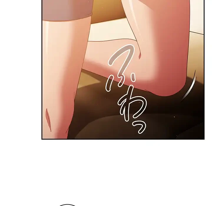 あまあまなバイトはいかが？ 第24話 - 127