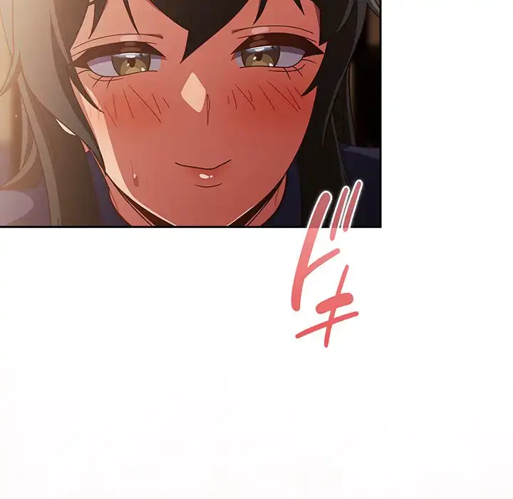 あまあまなバイトはいかが？ 第24話 - 138