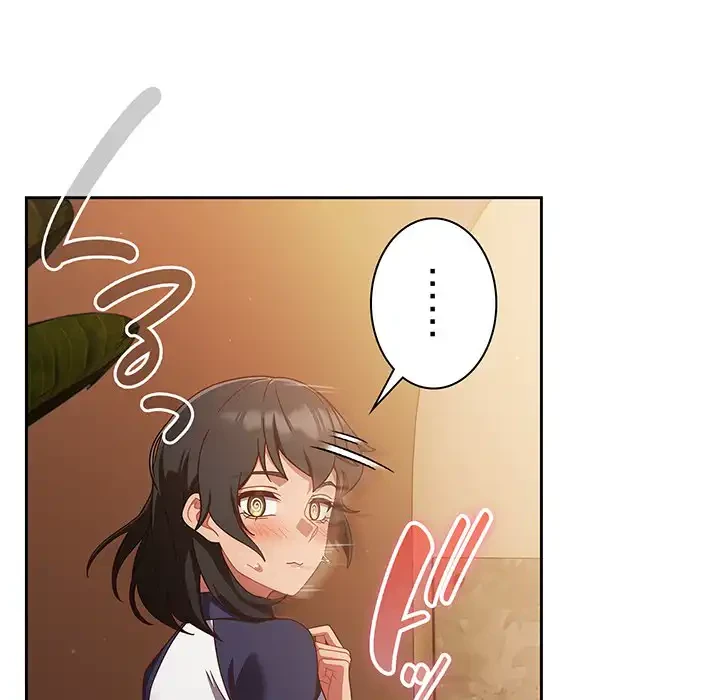 あまあまなバイトはいかが？ 第24話 - 160