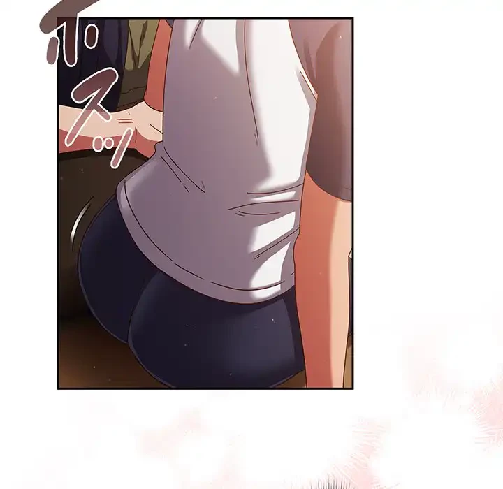 あまあまなバイトはいかが？ 第24話 - 165