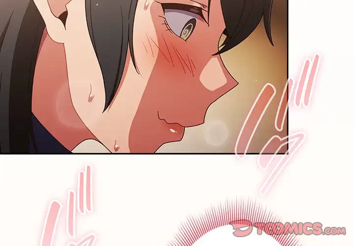 あまあまなバイトはいかが？ 第25話 - 3