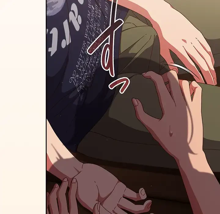 あまあまなバイトはいかが？ 第25話 - 5