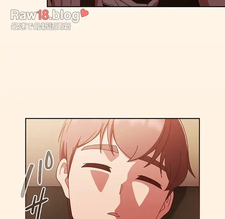 あまあまなバイトはいかが？ 第25話 - 6