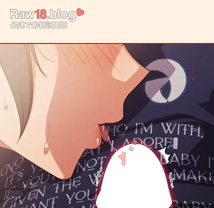 あまあまなバイトはいかが？ 第25話 - 23