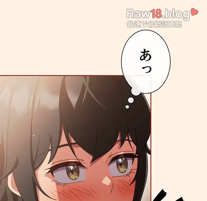 あまあまなバイトはいかが？ 第25話 - 27