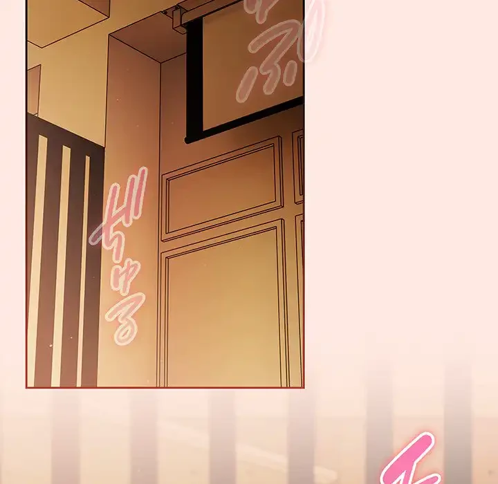 あまあまなバイトはいかが？ 第25話 - 32