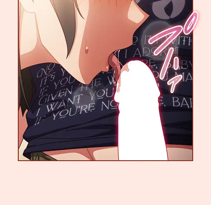 あまあまなバイトはいかが？ 第25話 - 40