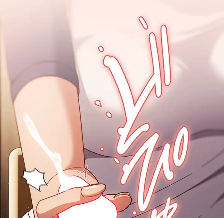 あまあまなバイトはいかが？ 第25話 - 62