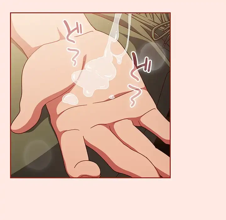 あまあまなバイトはいかが？ 第25話 - 68