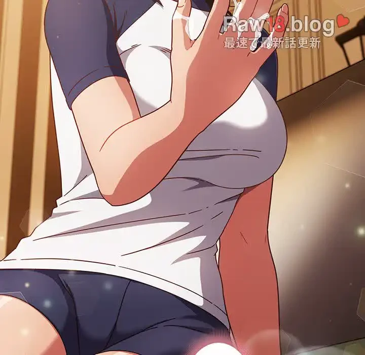 あまあまなバイトはいかが？ 第25話 - 70