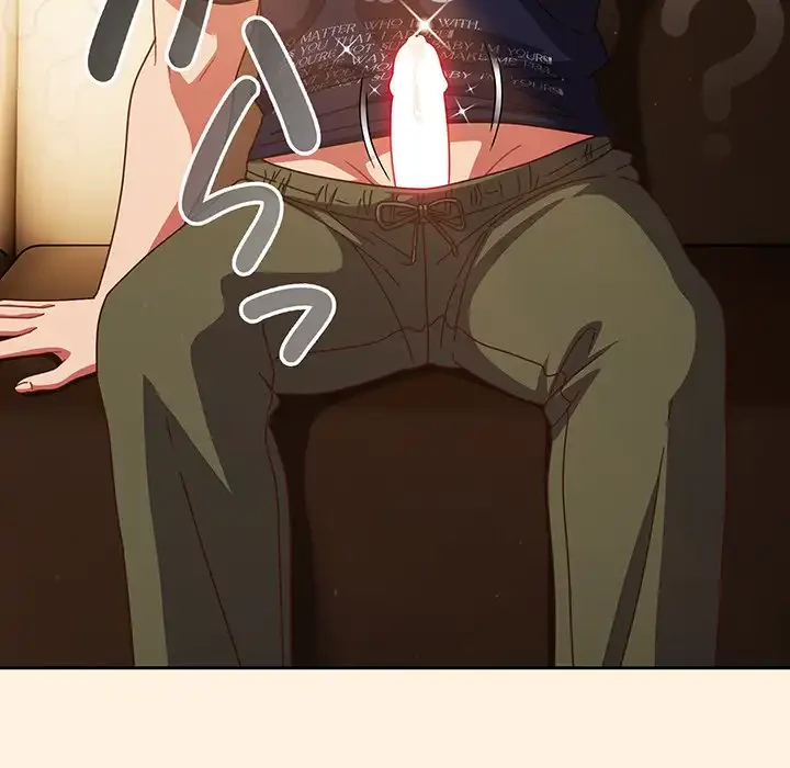 あまあまなバイトはいかが？ 第25話 - 118