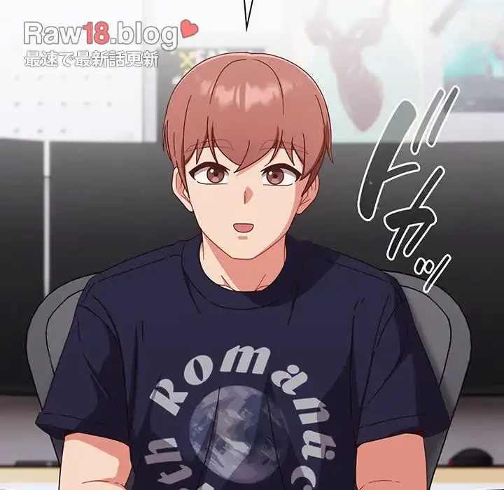 あまあまなバイトはいかが？ 第25話 - 151