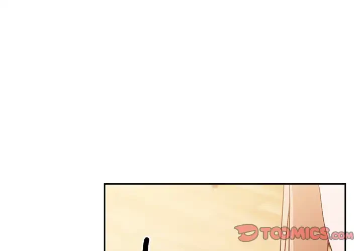 あまあまなバイトはいかが？ 第27話 - 3