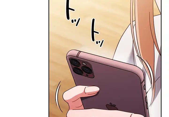 あまあまなバイトはいかが？ 第27話 - 4