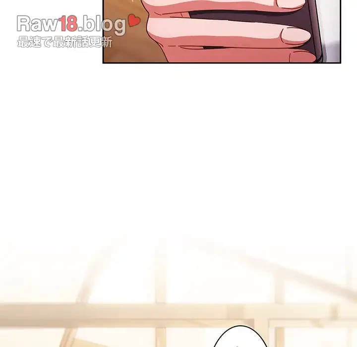 あまあまなバイトはいかが？ 第27話 - 5