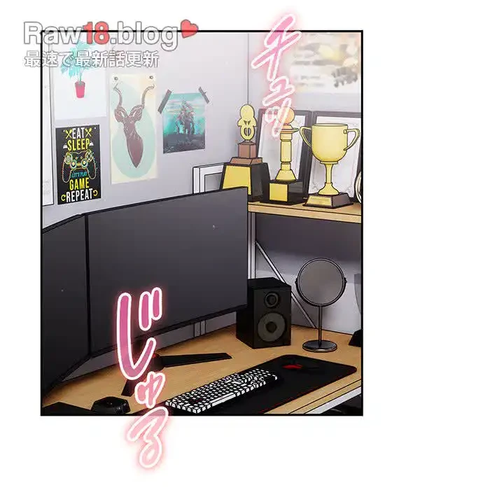 あまあまなバイトはいかが？ 第27話 - 20