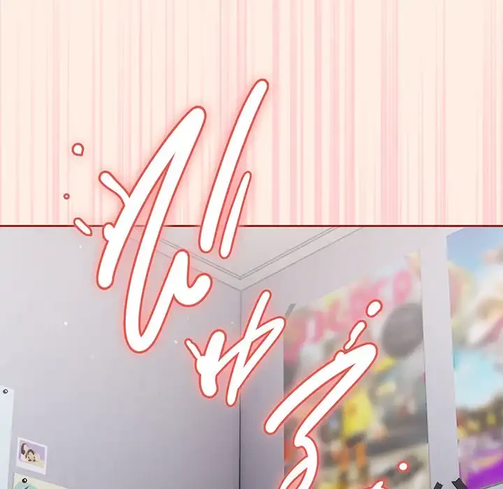 あまあまなバイトはいかが？ 第27話 - 47